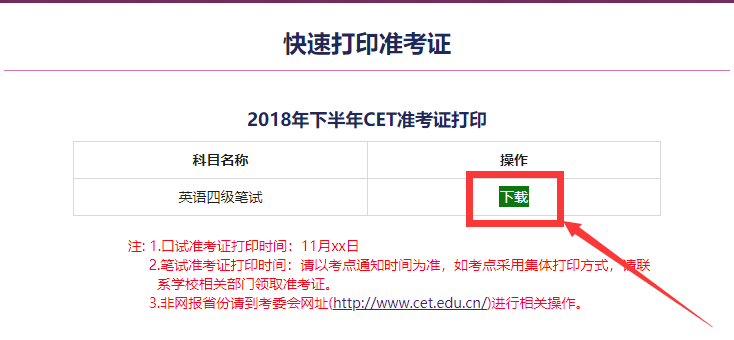 ʿC̖ԃ, ʿCӡڜʿC̖һط