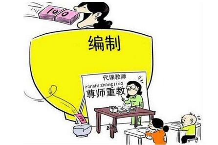 有教師資格證就可以當(dāng)老師嗎?教師資格證有什么用好考嗎?
