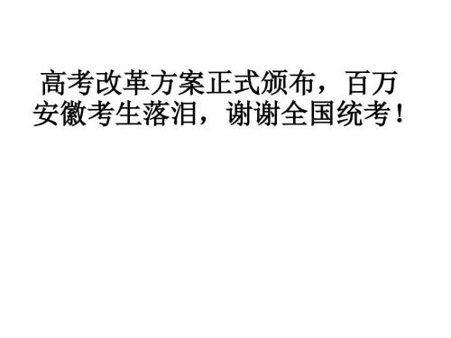 2023갲ո߿ĸ·(zh)׽x