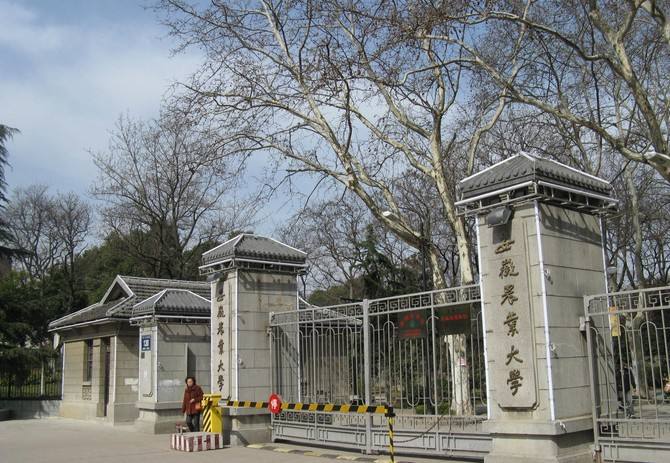 2023安徽農(nóng)業(yè)大學(xué)各省錄取分數(shù)線公布 王牌專業(yè)整理盤點