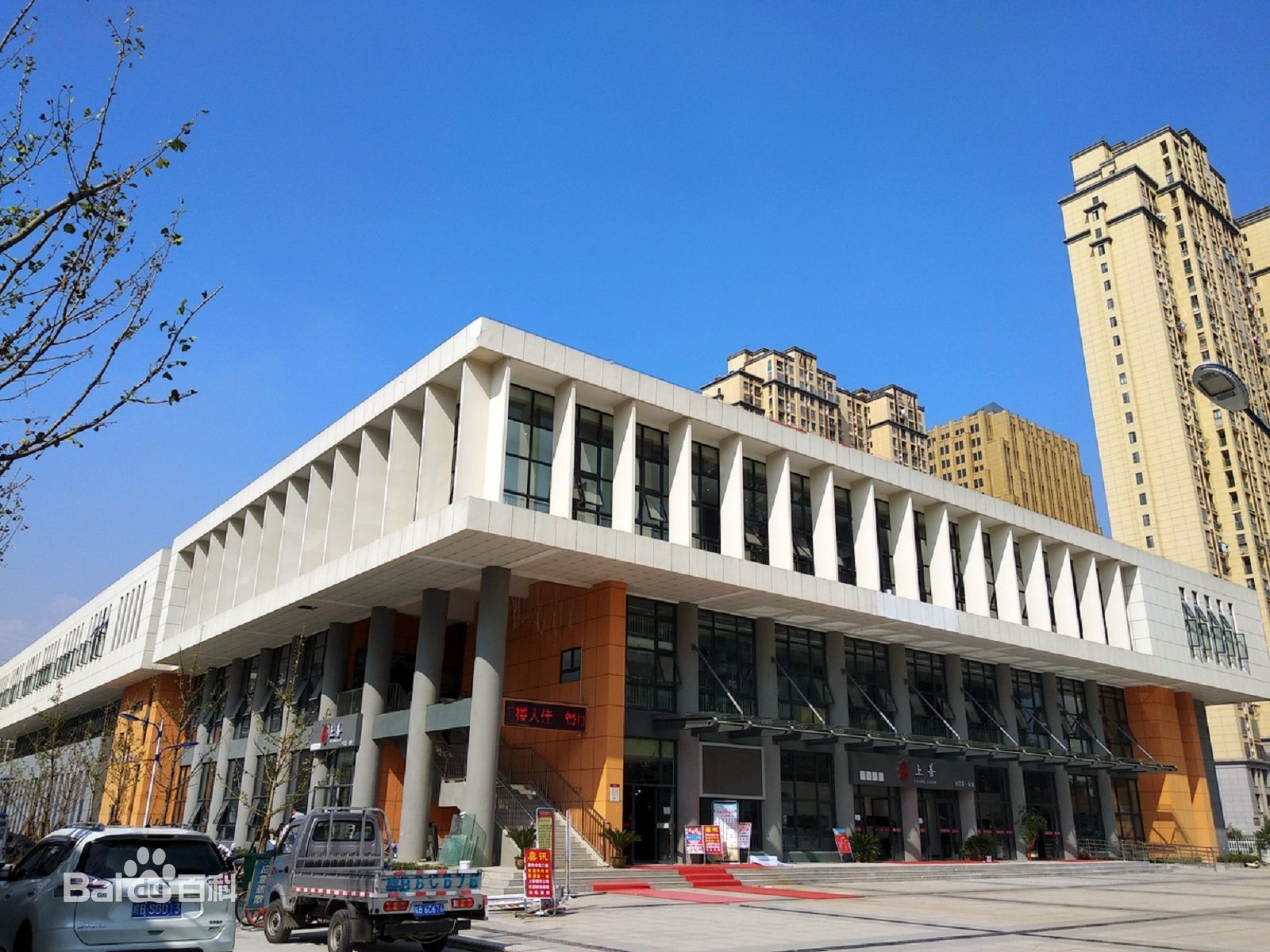 安徽商貿職業技術學院怎么樣 好不好?