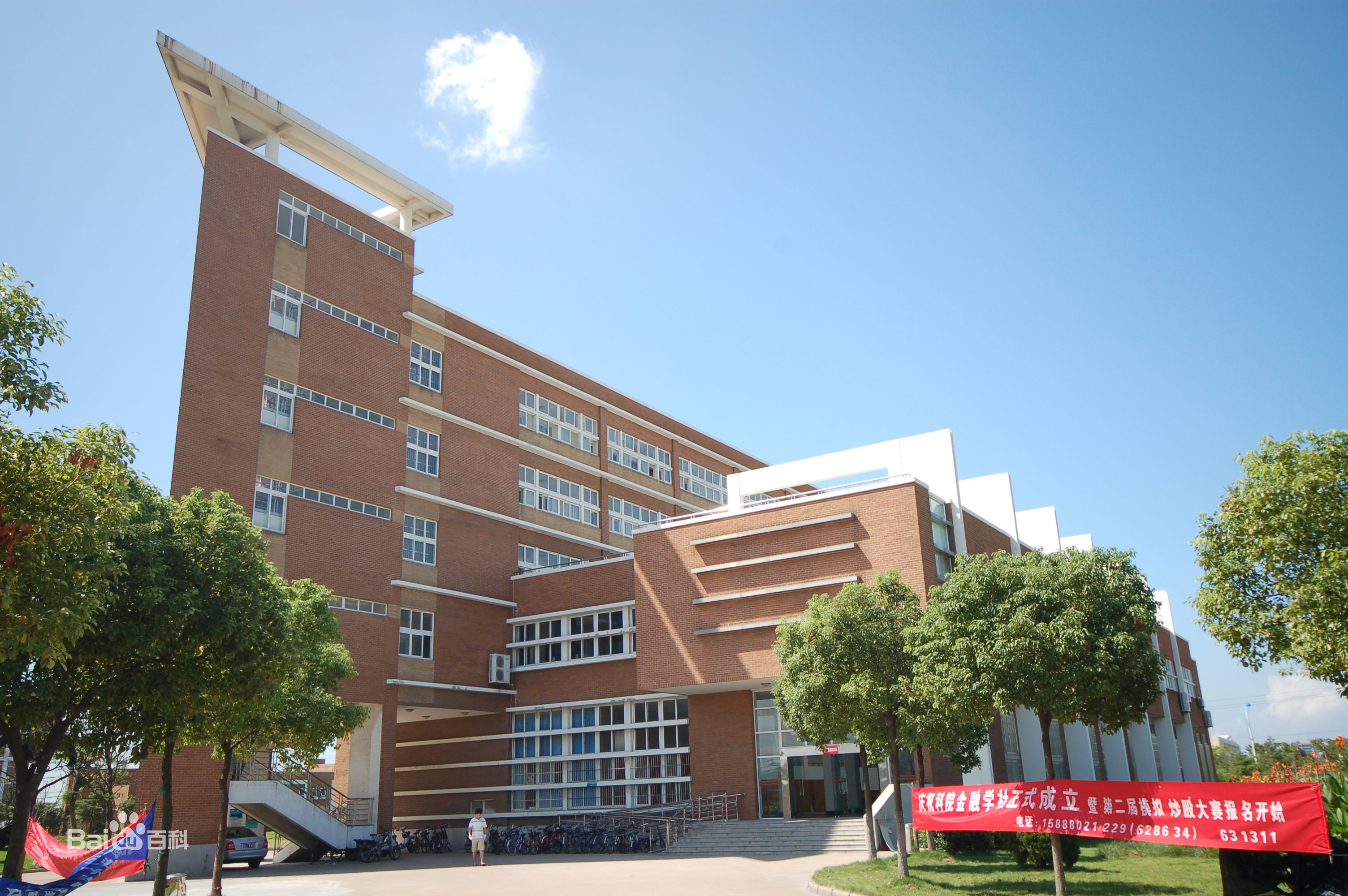 2023寧波大學排名全國第82名 寧波大學分數線公布