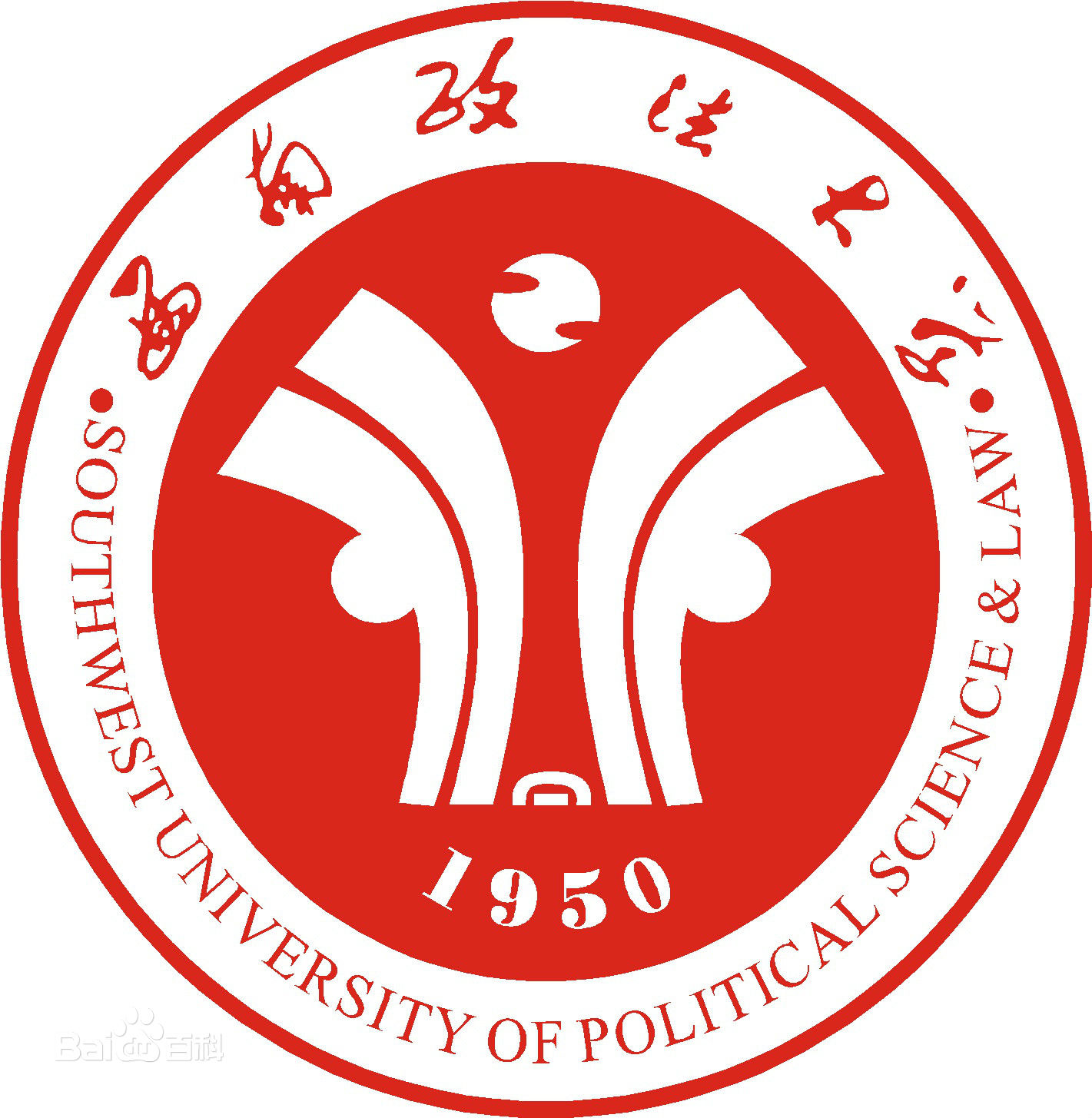 2023西南政法大學分數線公布