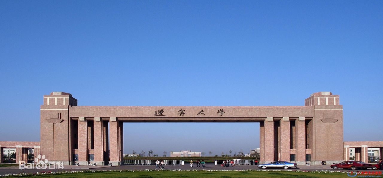 2023遼寧大學分數線公布 排名全國第106名