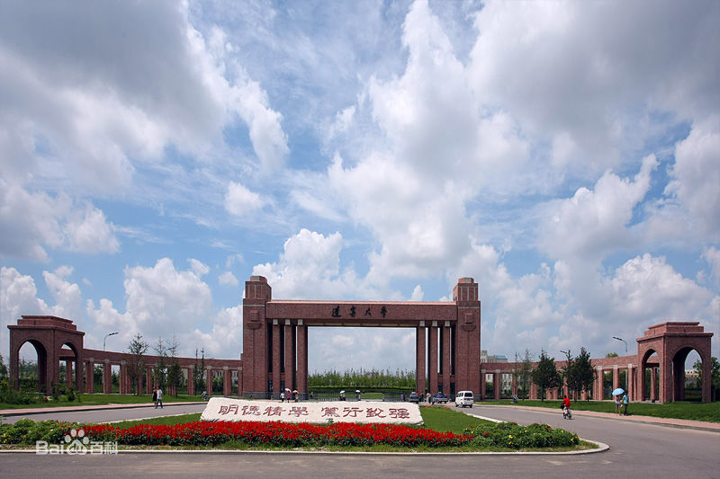 2023遼寧大學分數線公布 排名全國第106名