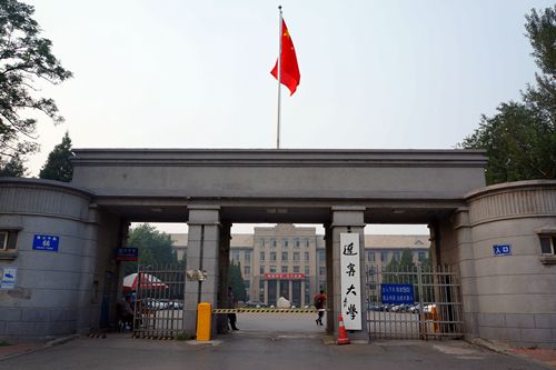 2023遼寧大學分數線公布 排名全國第106名