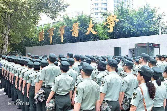 2023重慶陸軍軍醫(yī)大學(xué)錄取分?jǐn)?shù)線公布