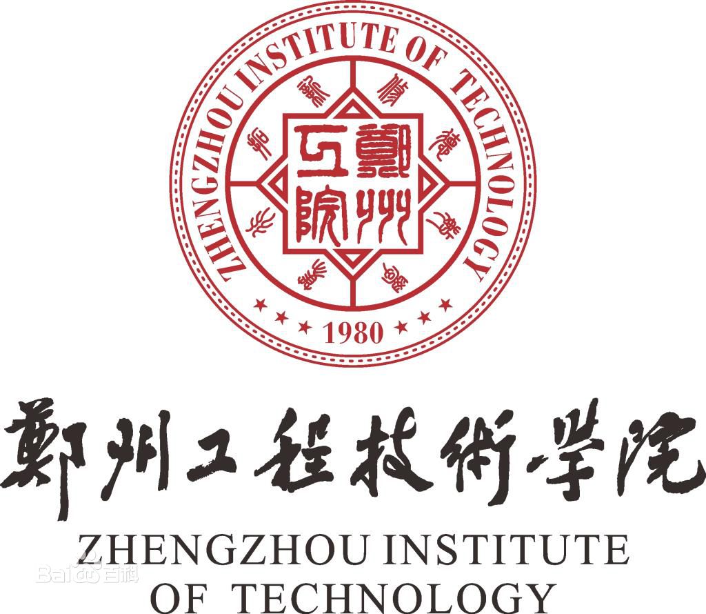 鄭州工程技術學院是幾本?2023鄭州工程技術學院分數(shù)線多少?