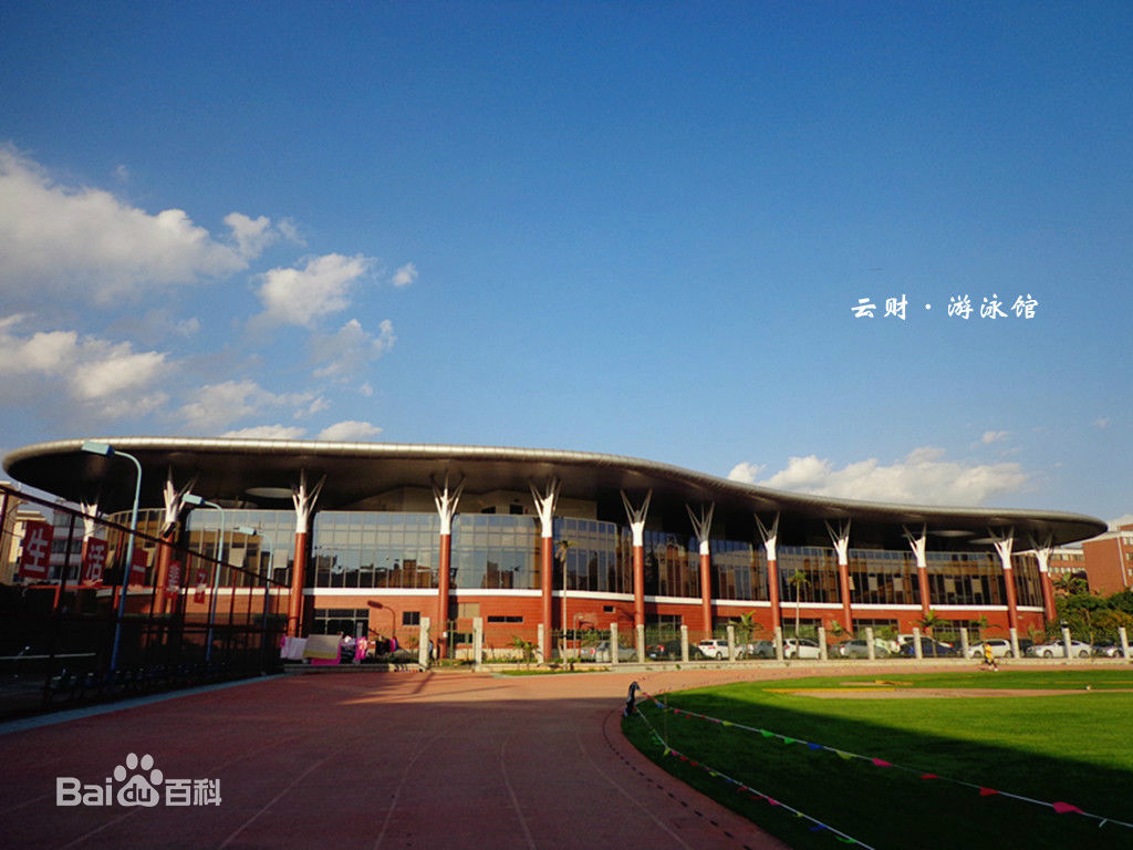 云南財經大學是幾本怎么樣 地址在哪?在財經類大學中排名多少?