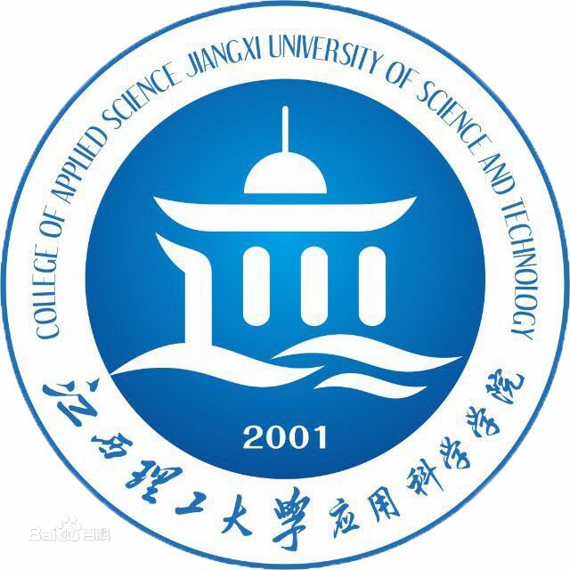 江西理工大學應用科學學院代碼多少?2023學費標準招生計劃表公布