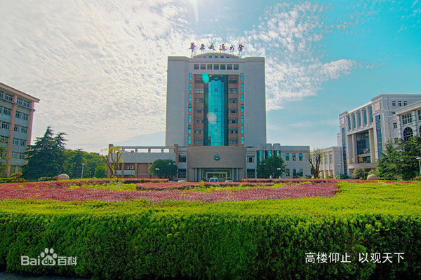華東交通大學(xué)是幾本怎么樣地址在哪?2023排名全國多少就業(yè)率如何