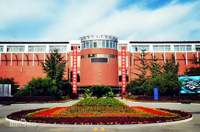 2023北京工商大學嘉華學院學費標準公布 嘉華學院怎么樣是幾本?