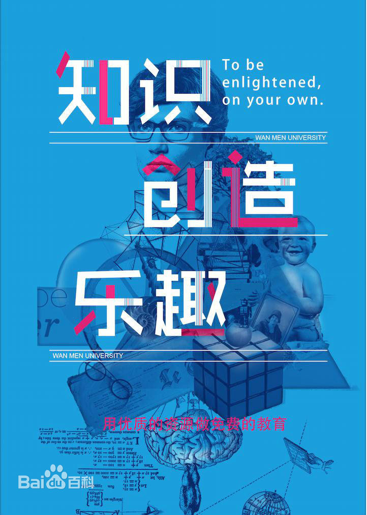 fTW(xu)ôӿVбҪI᣿F(xin)fTW(xu)KVIPr(ji)
