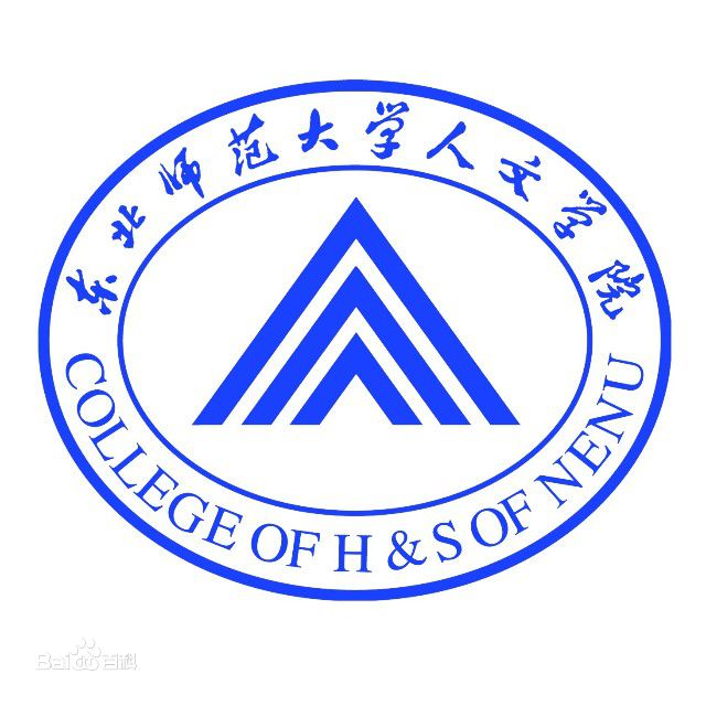 東北師范大學(xué)人文學(xué)院怎么樣地址在哪?2023分?jǐn)?shù)線和學(xué)費是多少?