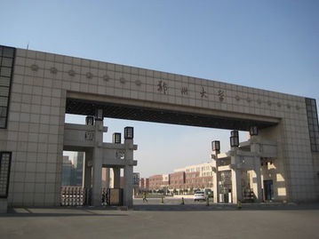 鄭州工商學院怎么樣是幾本?鄭州工商學院學費多少寢室圖片
