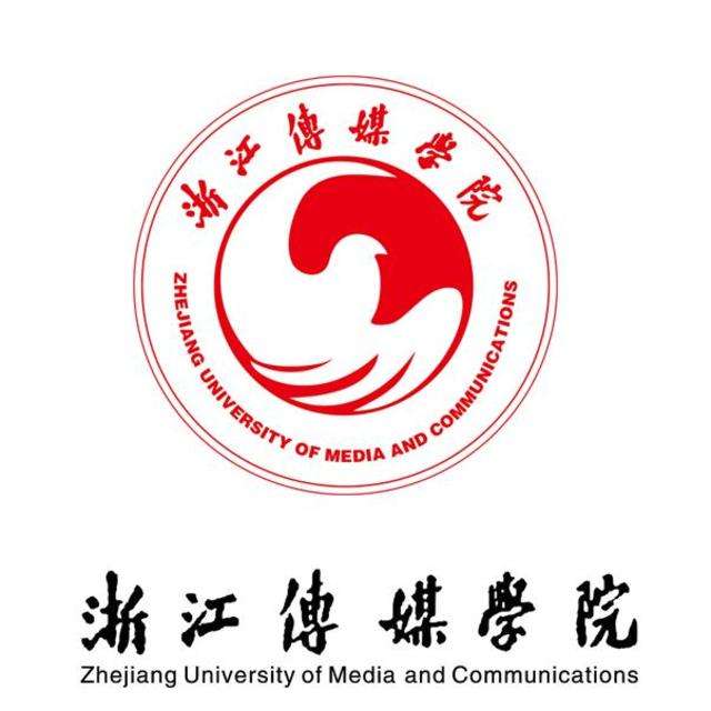浙江傳媒學院是幾本地址在哪怎么樣?2023各專業(yè)錄取分數(shù)線是多少