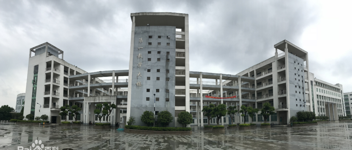 廣州工商學院是幾本怎么樣?2023年學費標準和分數線是多少?