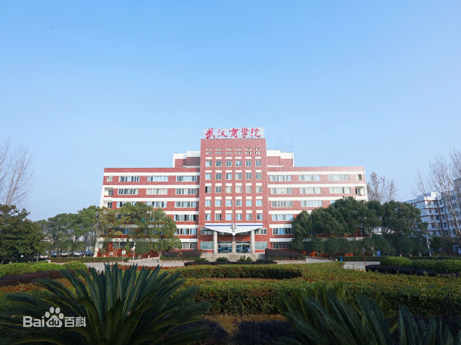 ȟW(xu)Ժôǎױ2023ȟW(xu)Ժ?jn)?sh)ˆǶ