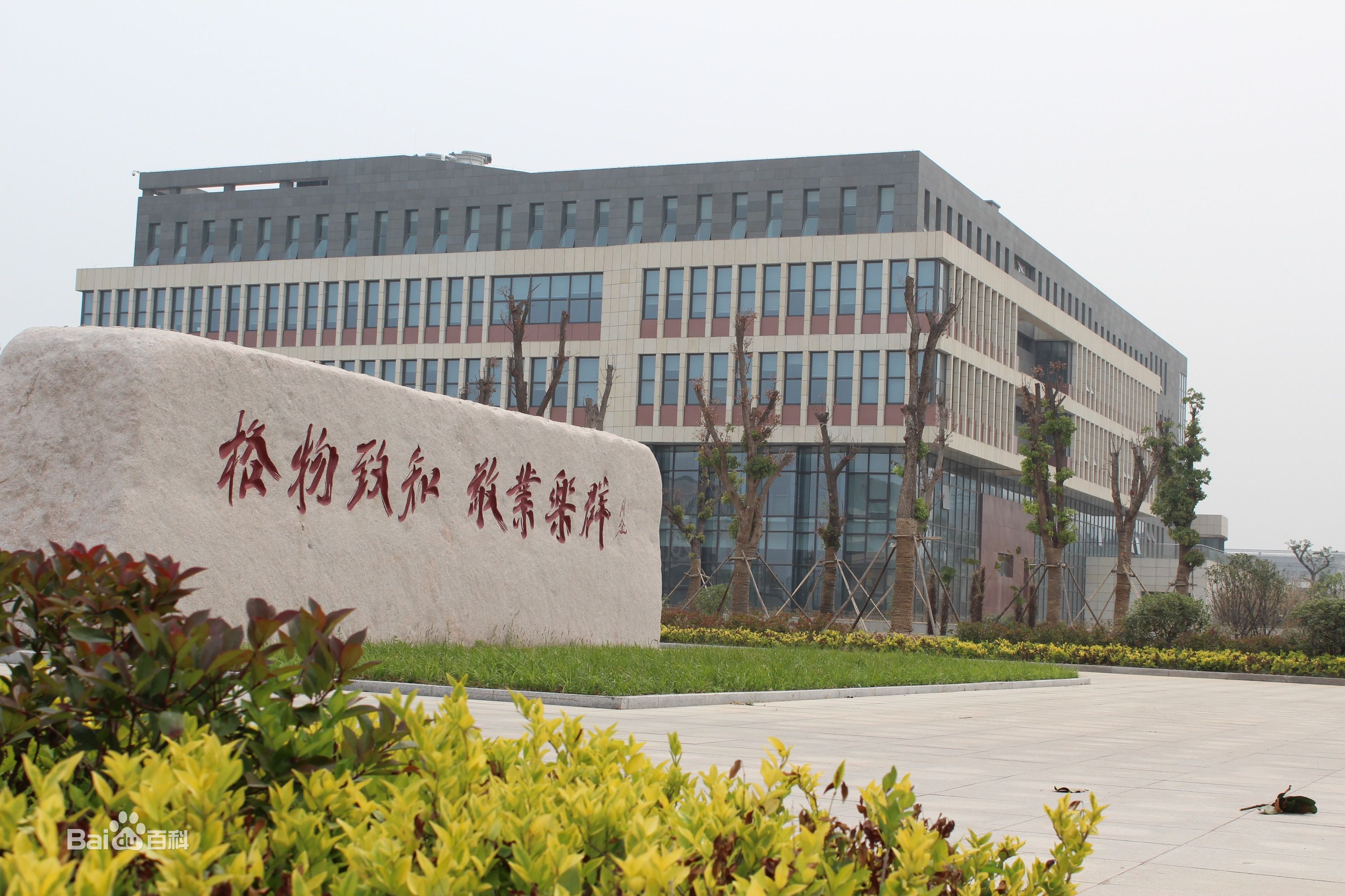 徐州工程學(xué)院地址在哪怎么樣是幾本?2023學(xué)院排名全國第幾?