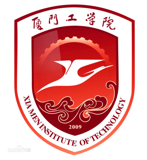 廈門工學院怎么樣是幾本?一年學費是多少助學金什么時候發?