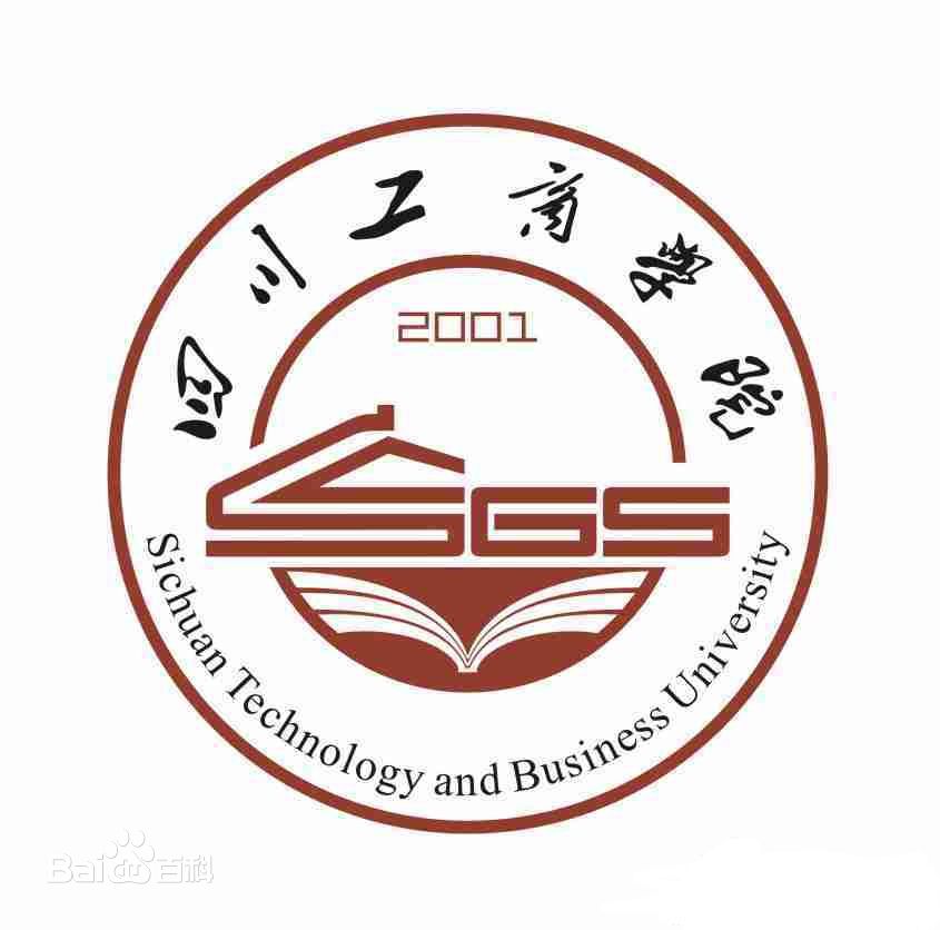四川工商學院是幾本怎么樣好就業(yè)嗎?2023各專業(yè)學費多少?