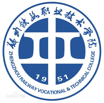 鄭州鐵路職業技術學院怎么樣新校區在哪?2023學院分數線多少?