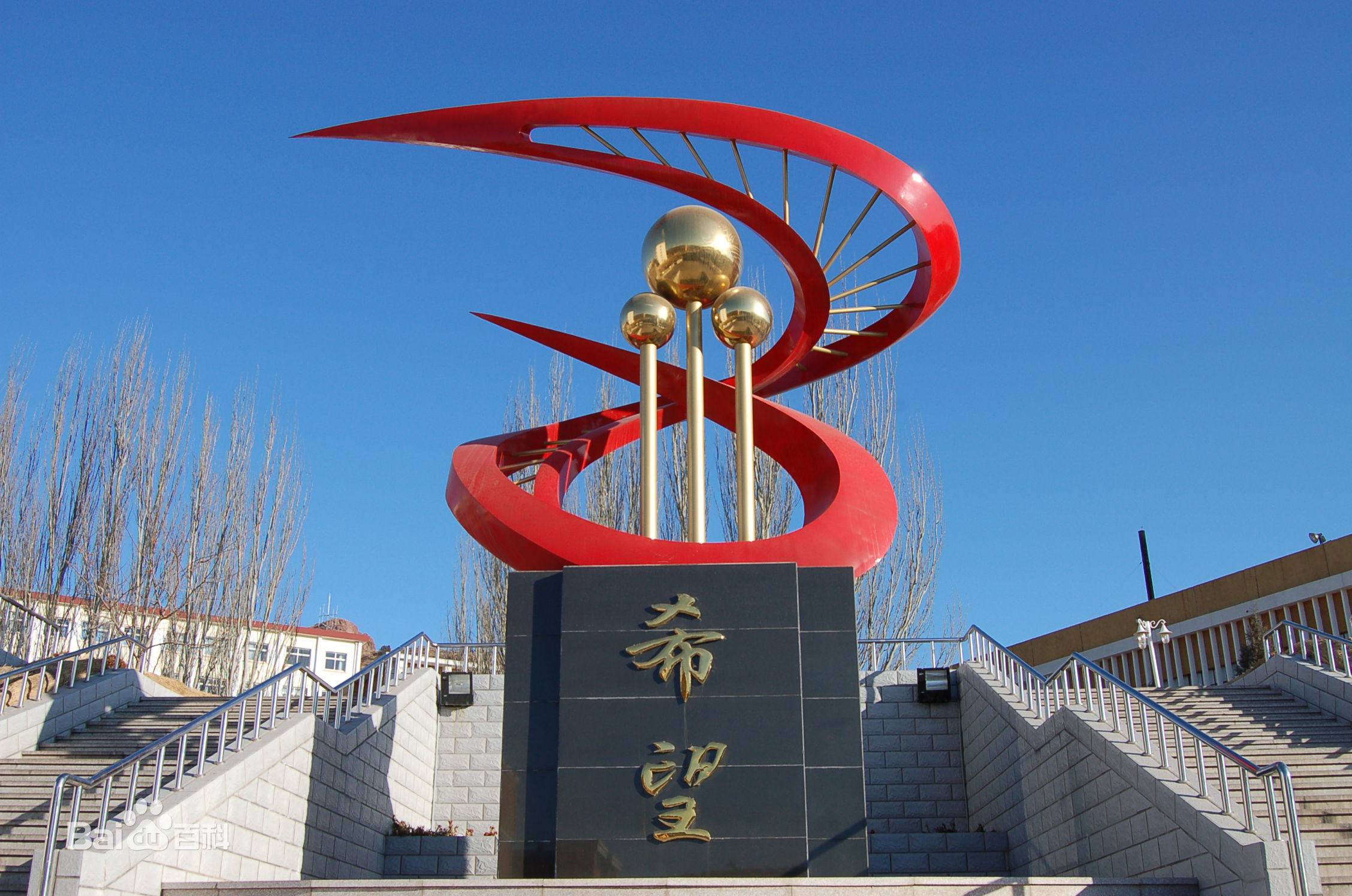 張家口學(xué)院是幾本怎么樣?2023張家口學(xué)院分?jǐn)?shù)線是多少?