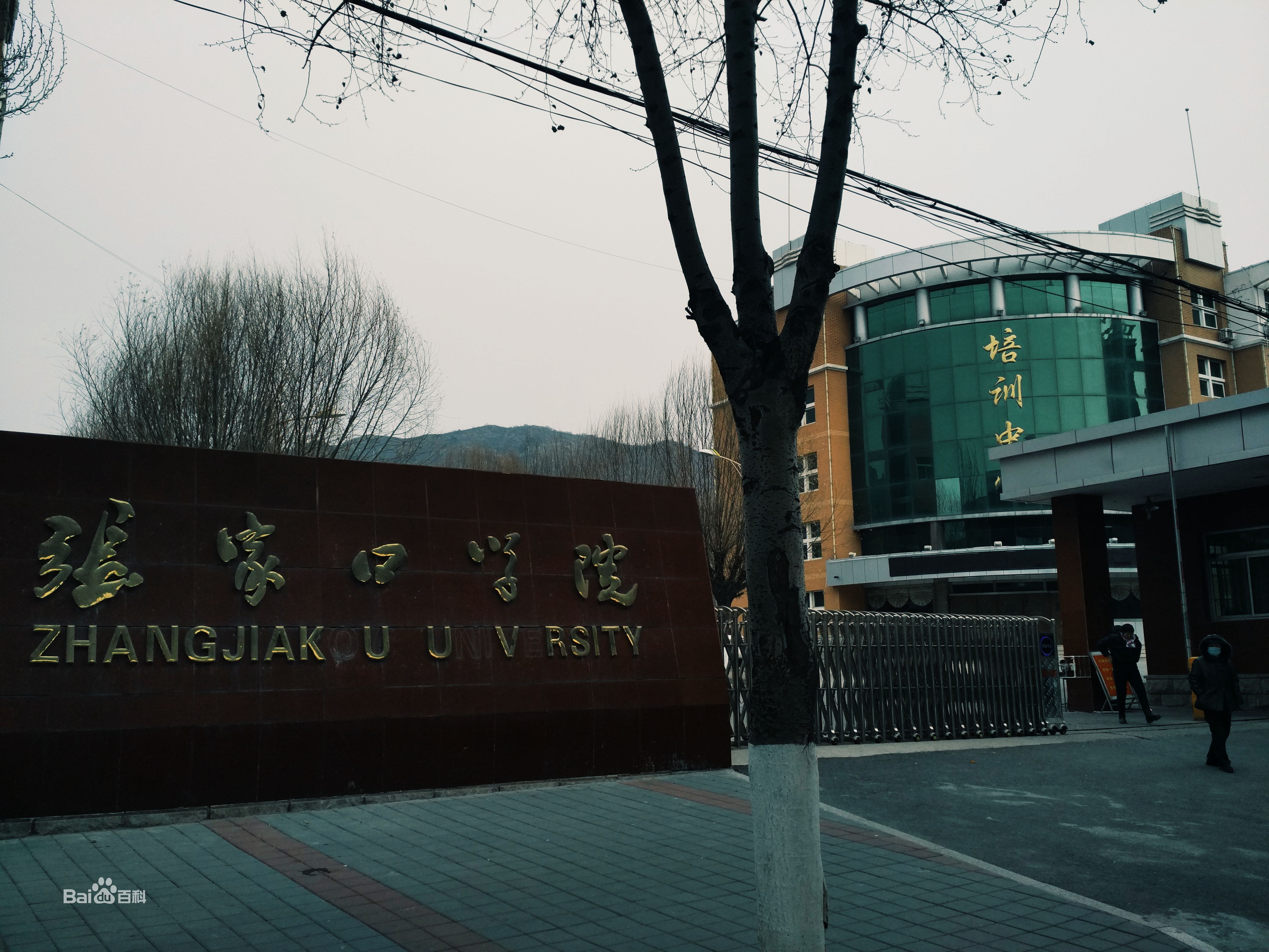 張家口學(xué)院是幾本怎么樣?2023張家口學(xué)院分?jǐn)?shù)線是多少?