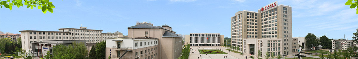 北京物資學院郵編多少地址在哪怎么樣是幾本?2023分數線是多少?