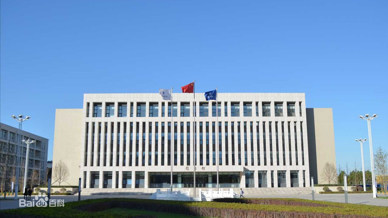 北京物資學院郵編多少地址在哪怎么樣是幾本?2023分數線是多少?