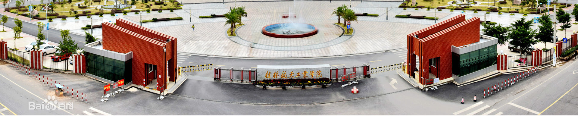 桂林航天工業(yè)學(xué)院怎么樣是幾本地址哪?每年學(xué)費多少宿舍環(huán)境如何