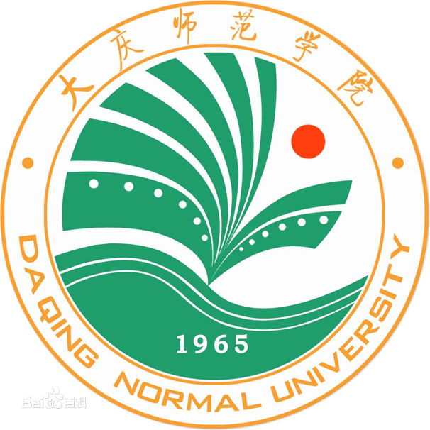 大慶師范學院怎么樣就業前景如何?2023大慶師范學院錄取分數線