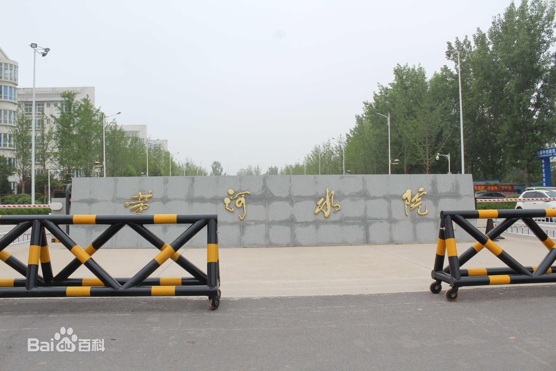 黃河水利職業技術學院怎么樣地址在哪排名是多少?新學院宿舍如何