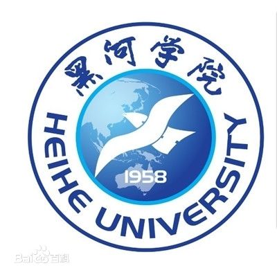 黑河學院怎么樣是幾本2023錄取分數線是多少?畢業生去向有哪些
