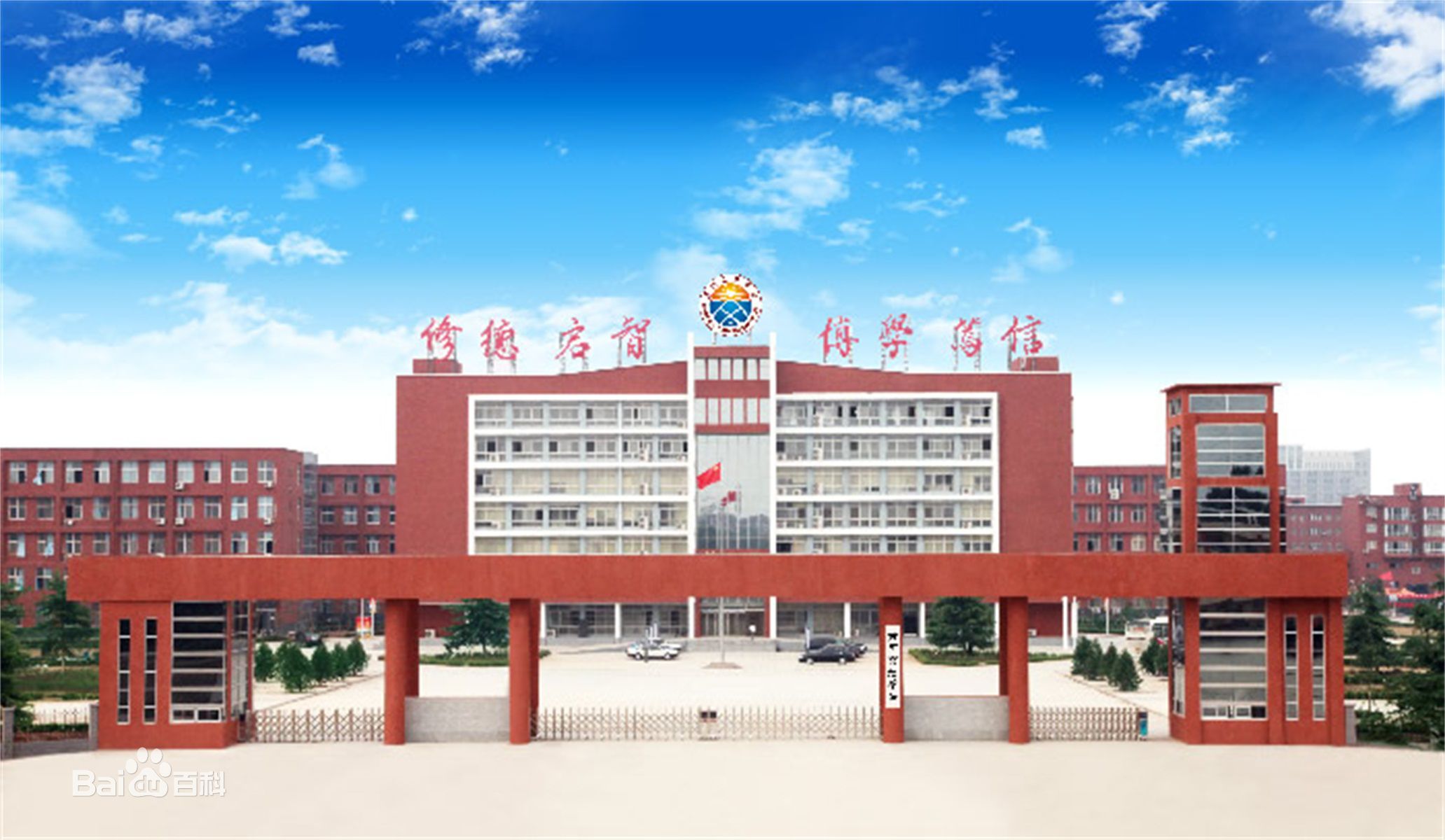 黃河交通學院地址在哪怎么樣是幾本?學院學費多少宿舍環(huán)境如何?