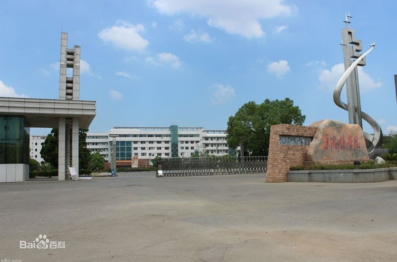 景德鎮(zhèn)學(xué)院地址在哪怎么樣是幾本?2023學(xué)費(fèi)標(biāo)準(zhǔn)和宿舍環(huán)境如何?