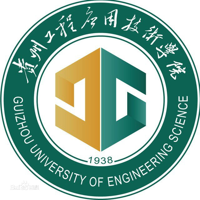 貴州工程應用技術學院是幾本就業(yè)好嗎?有哪些王牌專業(yè)?學費多少