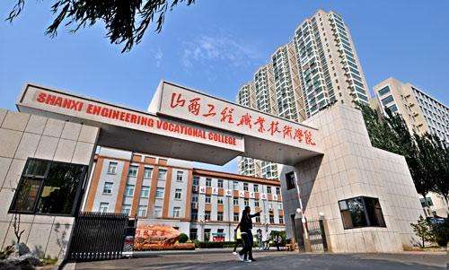 山西工程技術學院怎么樣是幾本地址在哪?2023學院宿舍環境如何?
