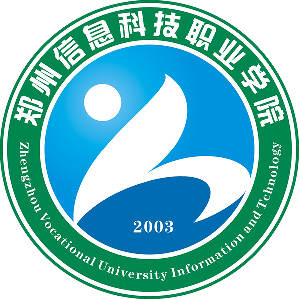 鄭州信息科技職業(yè)學(xué)院怎么樣地址在哪?2023分?jǐn)?shù)線及學(xué)費(fèi)標(biāo)準(zhǔn)多少