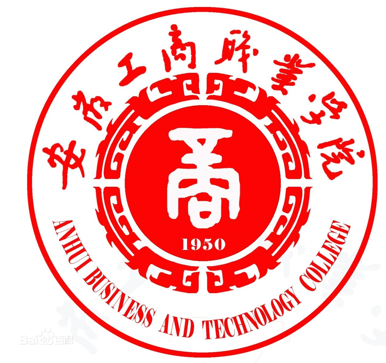 安徽工商職業(yè)學(xué)院地址在哪怎么樣專業(yè)有哪些?2023新學(xué)費(fèi)標(biāo)準(zhǔn)公布