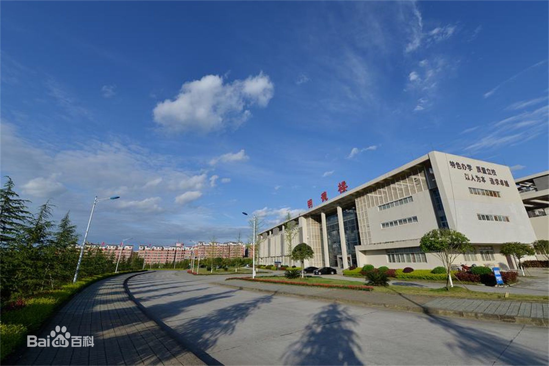 南充職業技術學院地址在哪有什么專業?2023單招有幾個分數線多少