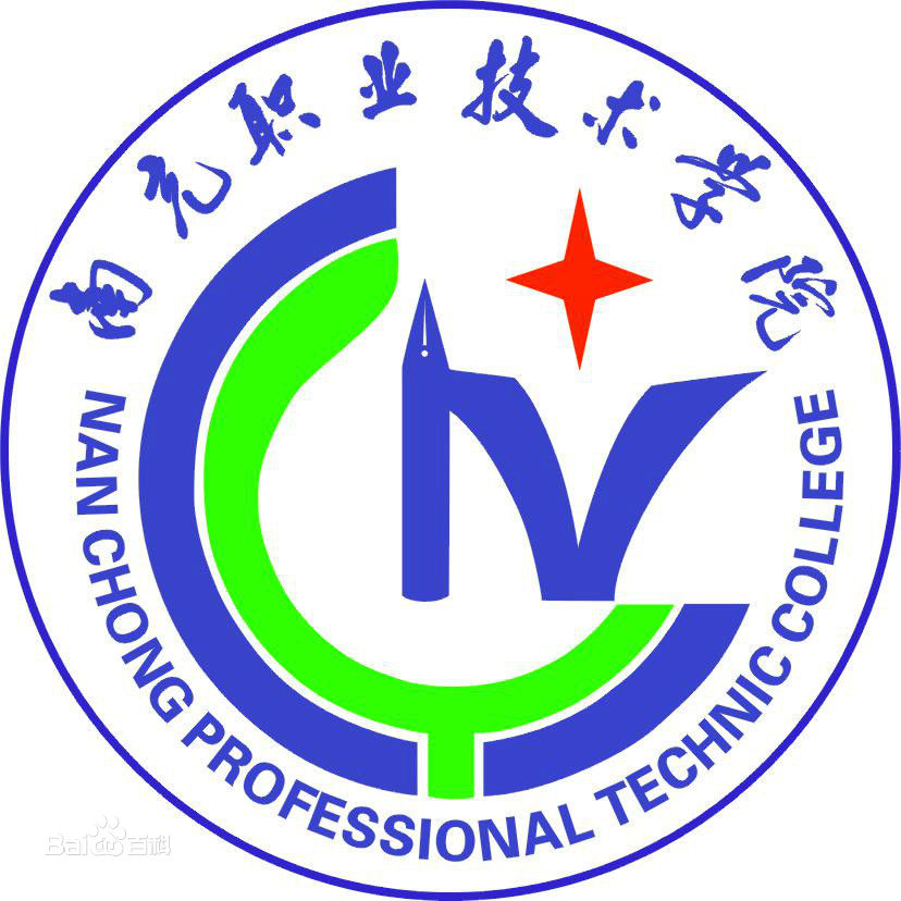 南充職業技術學院地址在哪有什么專業?2023單招有幾個分數線多少