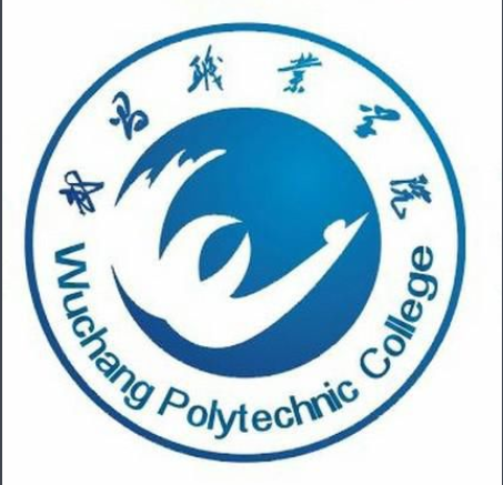 武昌職業學院怎么樣地址在哪?專業有哪些?2023學校學費標準多少
