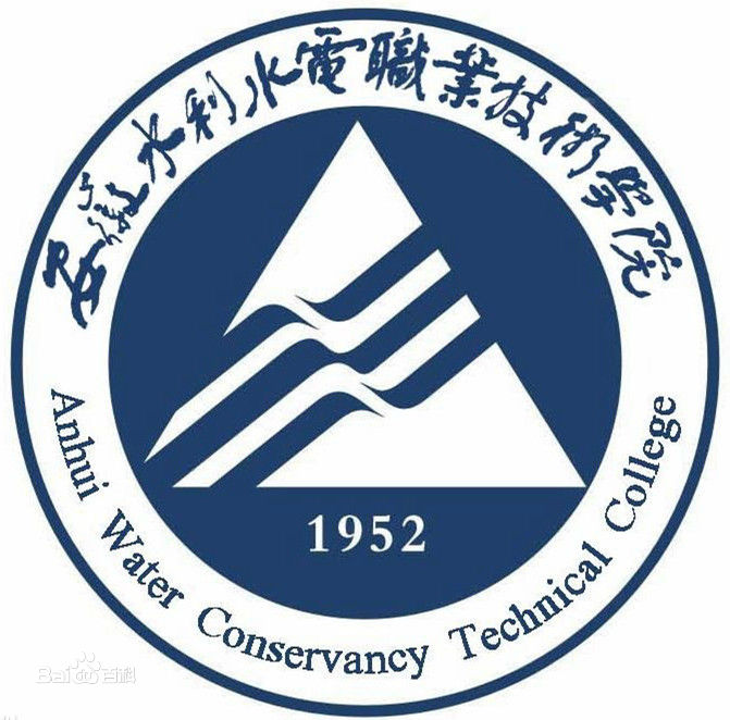 安徽水利水電職業技術學院分數線多少?學院宿舍怎么樣學費高嗎?