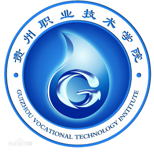貴州職業技術學院怎么樣地址在哪排名多少?專業有哪些招中專嗎?