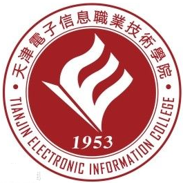 天津電子信息職業技術學院地址在哪分數線多少?學費和宿舍怎么樣