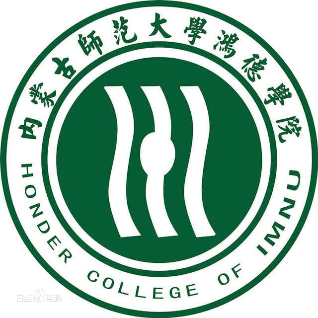 蒙古師范大學鴻德學院地址在哪代碼多少專升本怎么樣?宿舍如何?