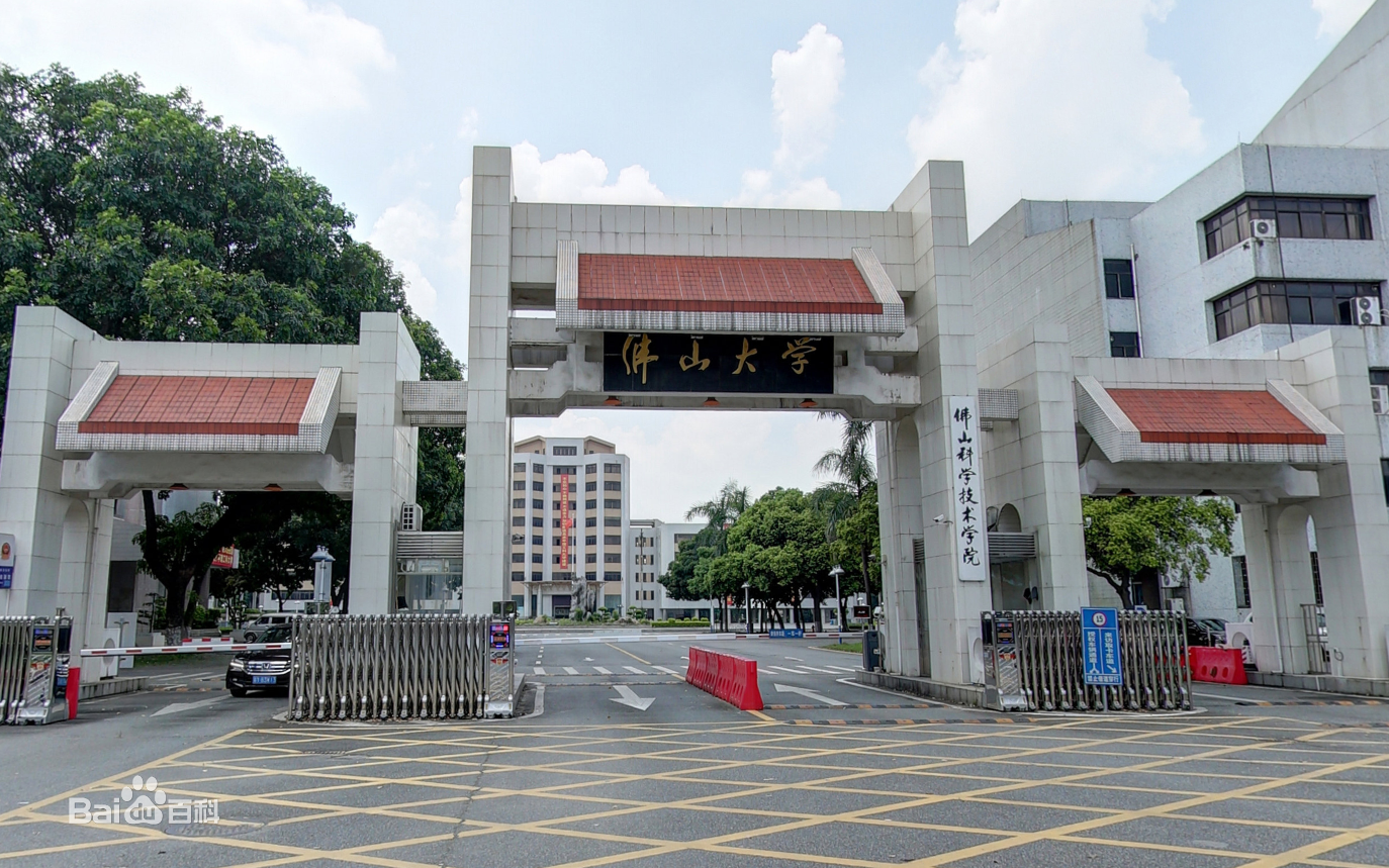 ɽƼW(xu)Ժǎױȡ?jn)?sh)Ƕ٣2023W(xu)ԺV|ƼW(xu)
