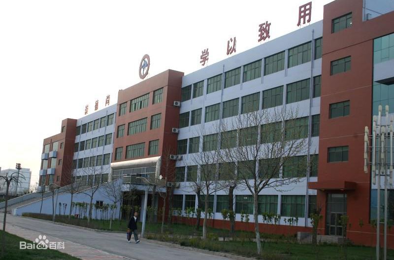 天津濱海職業學院怎么樣地址在哪就業好嗎?學院宿舍如何學費多少