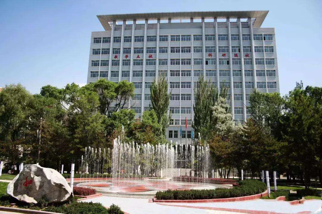 青海大學昆侖學院是幾本怎么樣?2023分數線和學費標準是多少?